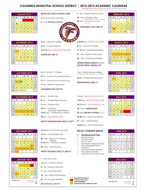 Columbus State Academic Calendar